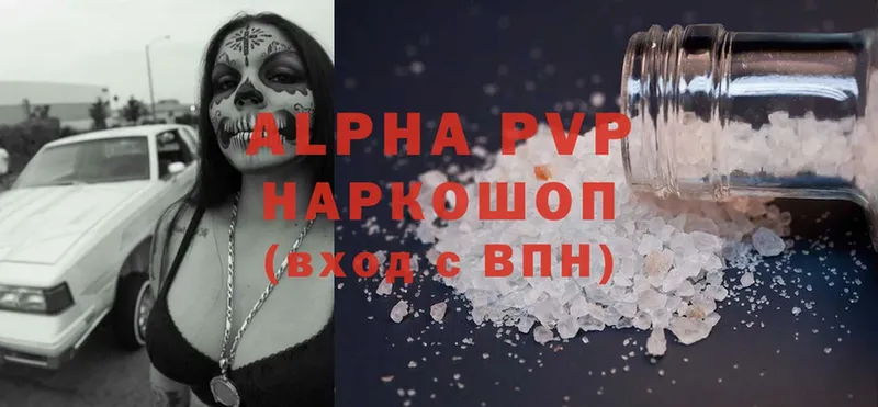 OMG рабочий сайт  Кадников  Alpha-PVP крисы CK  закладка 