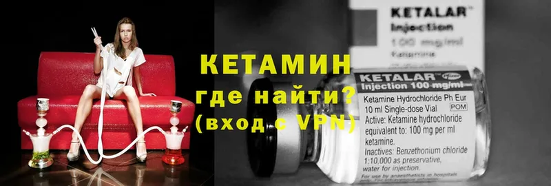 Кетамин ketamine  Кадников 