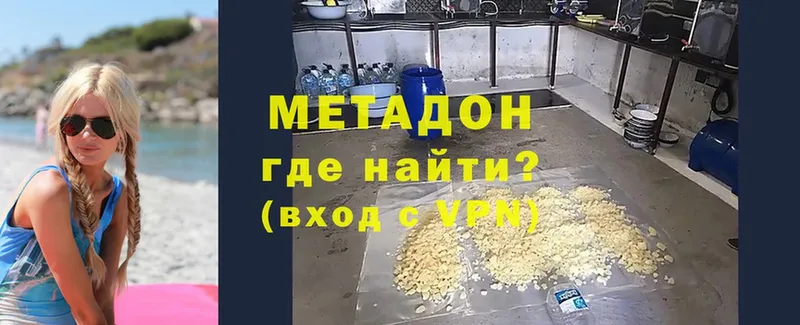 Метадон мёд  гидра   Кадников 